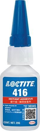 LOCTITE 416 BO20G EN/DE Sofortklebstoff