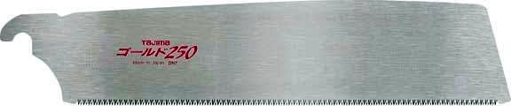 Zugsägeblatt 250 mm 19 Zähne pro Zoll fein für Rapid Pull Sägen TAJIMA