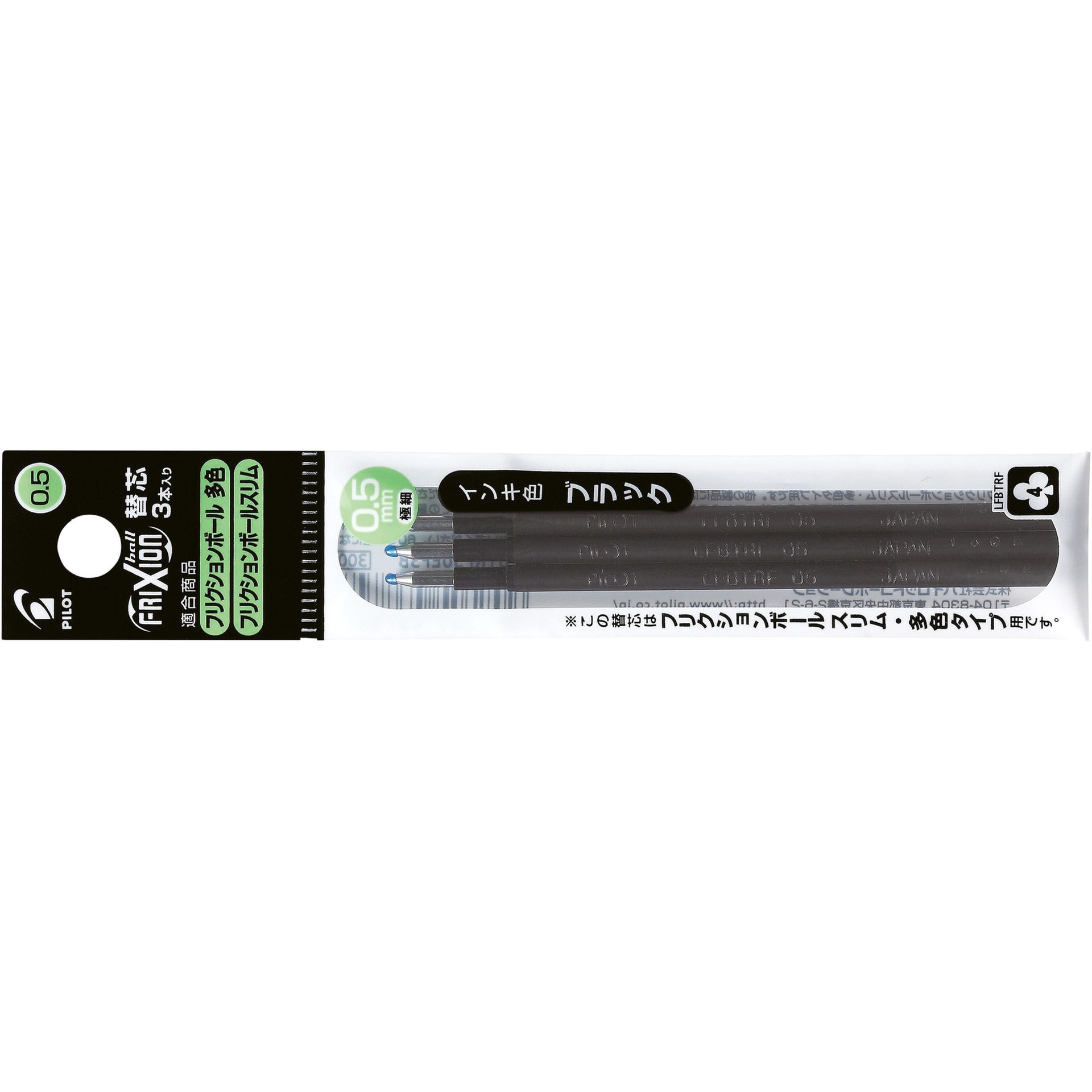 Kugelschreibermine FriXion F sw 3 St./Pack.
