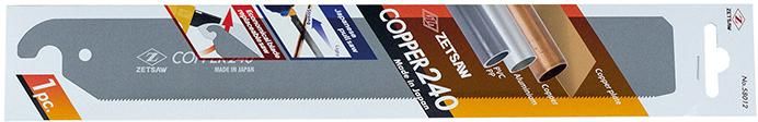 Sägeblatt 225mm Copper225 Z-saw