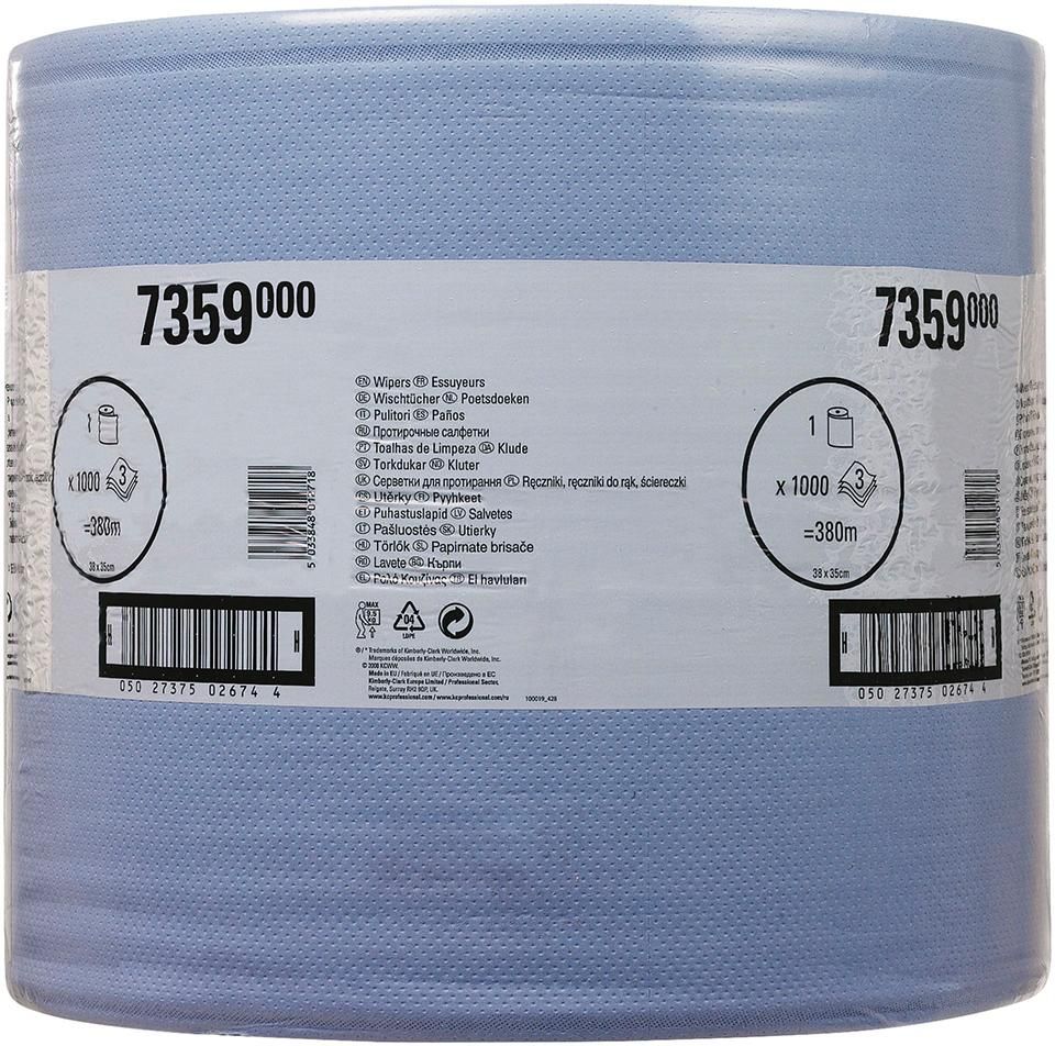 WYPALLL30 7359 L380xB350mm blau 3-lagig 1000 Tü./Rl.